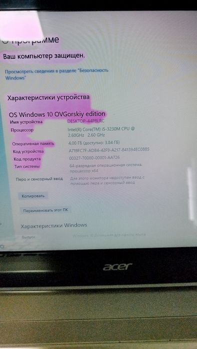 Продается i5/ssd240