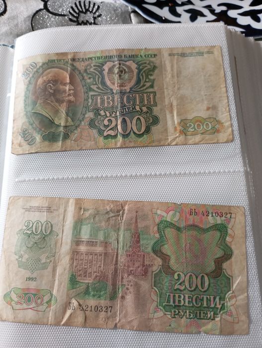 Старые рубли и тенге