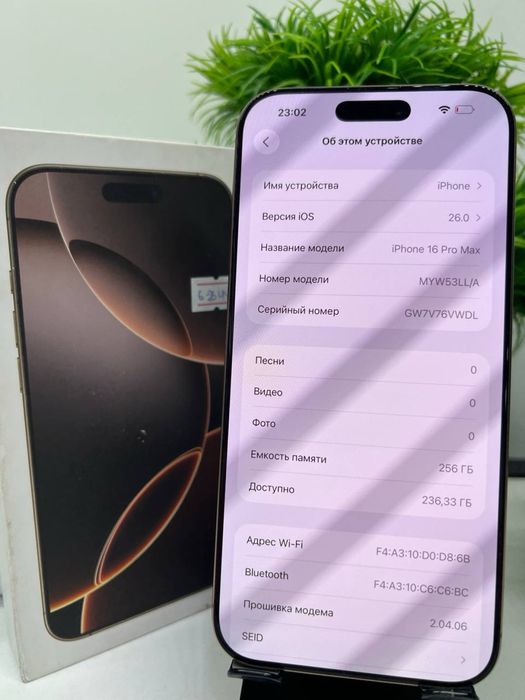 Iphone 16 Pro Max 256 gb