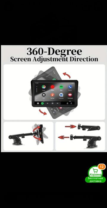 CarPlay монитор карплей универсальный