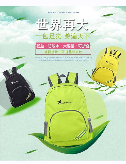 Ryukzak taxlanib kichkina boʻladigan. Рюкзак раскладной