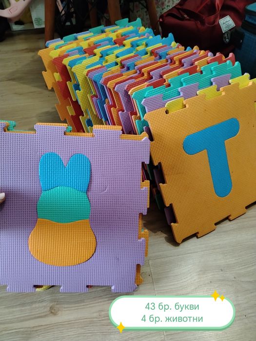 Пъзел термо килим