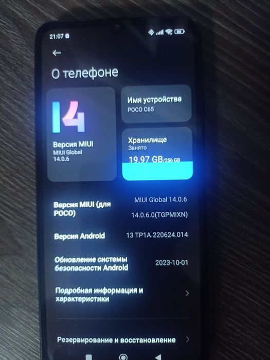 Продам телефон Poco