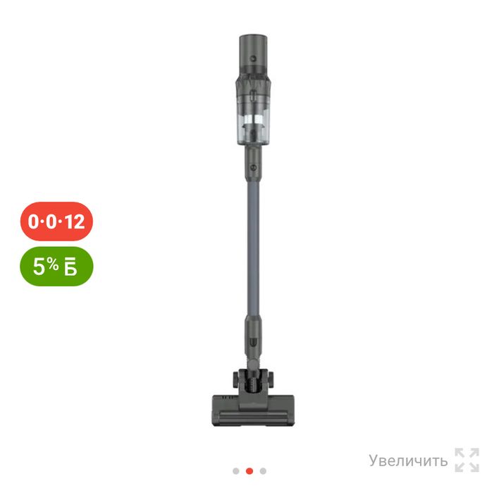 Вертикальный пылесос Aeno SC3
