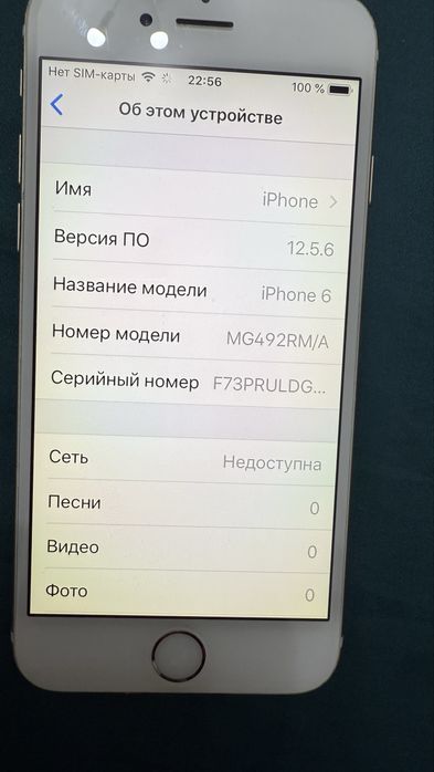 Продам Iphone 6