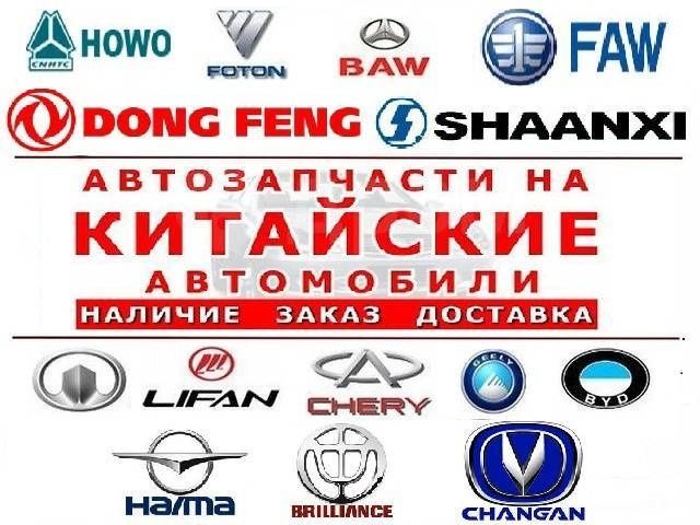 Радиатор охлаждения chery чери