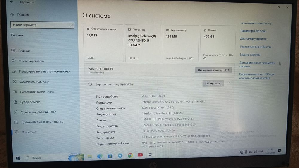 Noutbook HP Noutbuk
