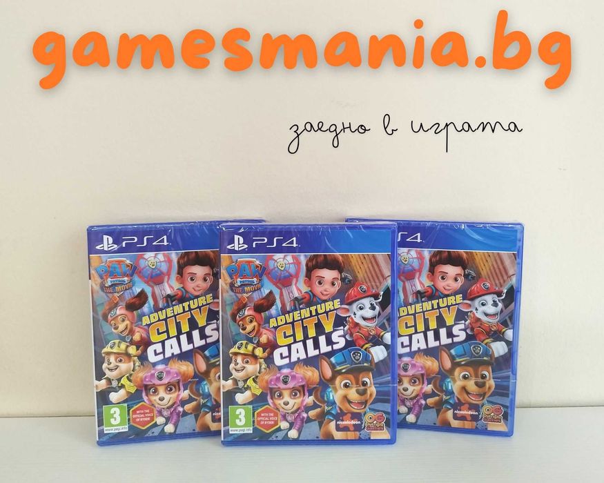 [ps4] Cuphead+колекционерски карти / Експресна доставка