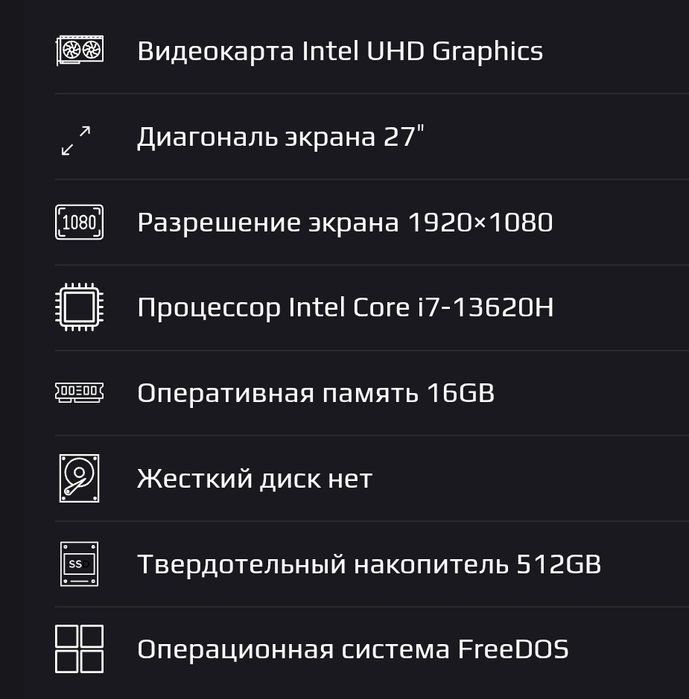 Премиум моноблок Lenovo IdeaCentre AIO 27IRH9