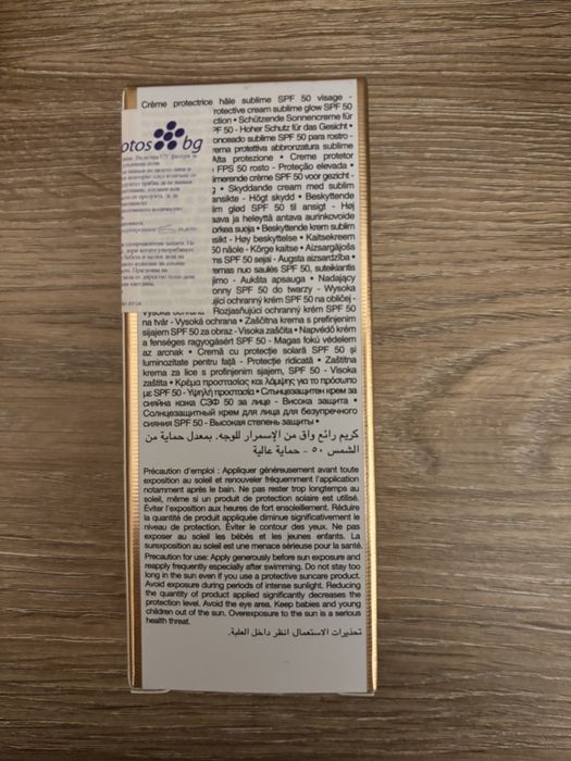 Cristian Dior Solar Face protective cream