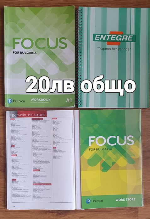 Продавам учебници за 9. и 10. класклас