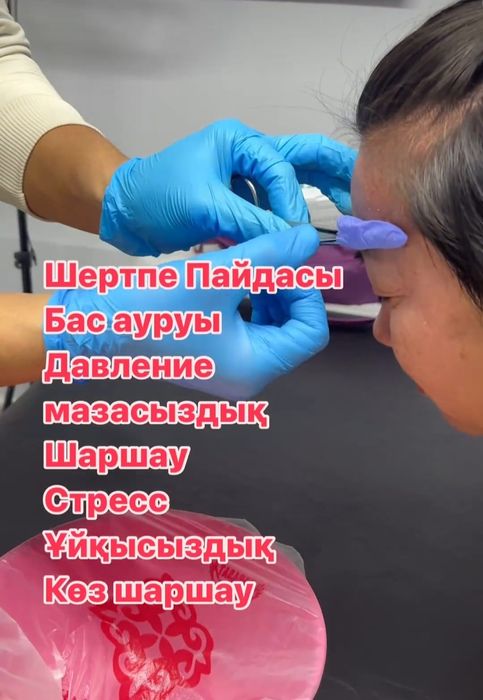 Хиджама Шымкент!!!