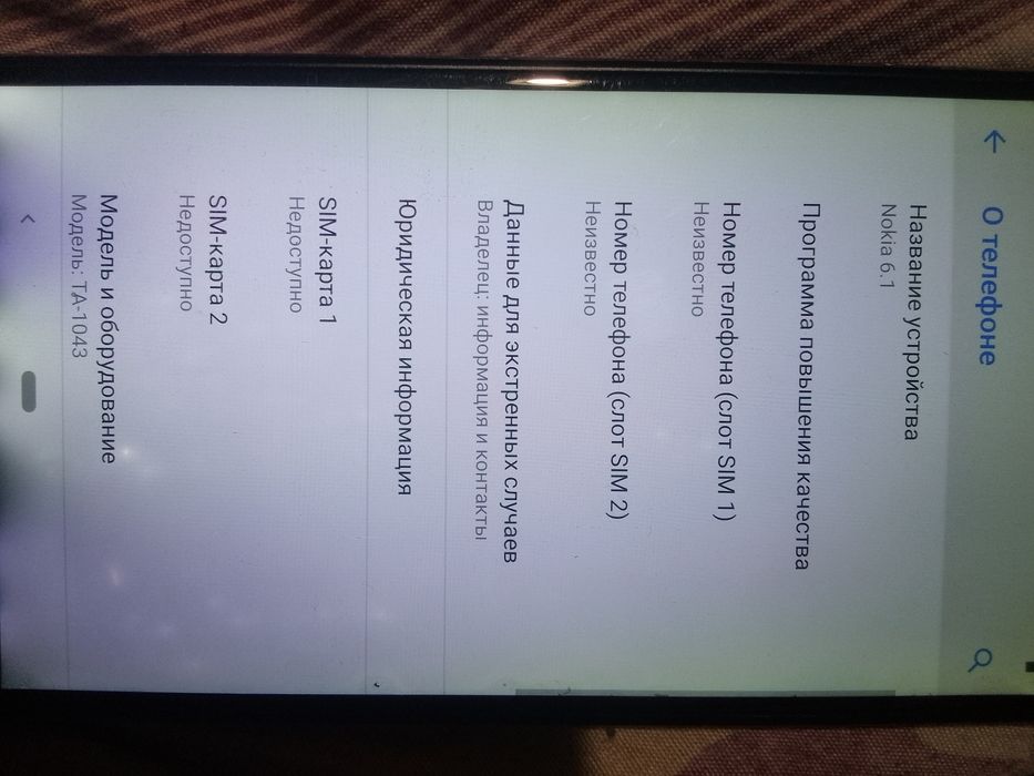 Продам телефон срочно