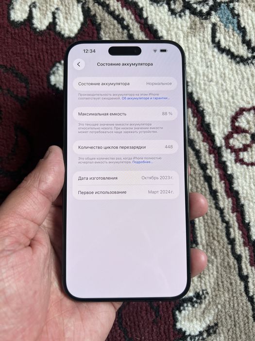 iPhone 15 Pro Max 256GB Black Titanium