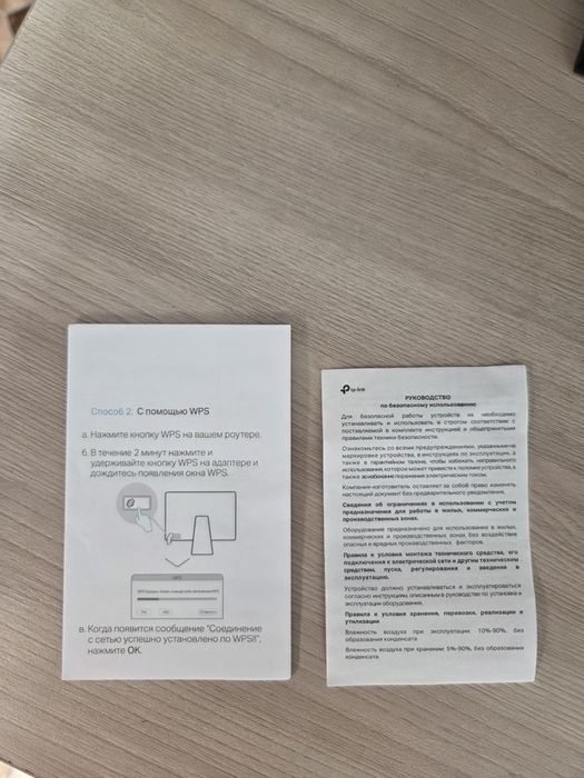 Продам tp-link мини адаптер