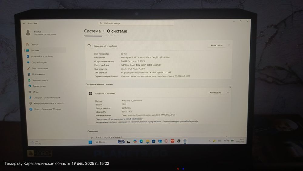 Игровой ноутбук acer