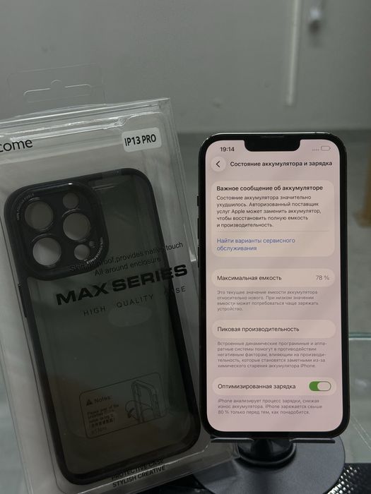 Iphone 13 pro (чехол,стекло подарок)