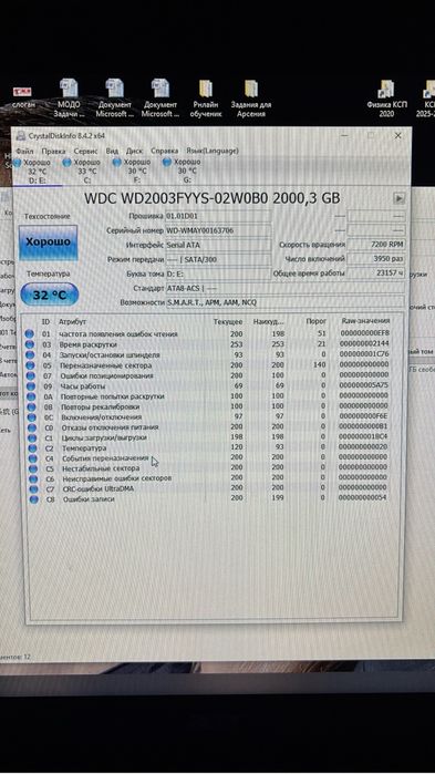 SSD 120 Гб (Kingston)