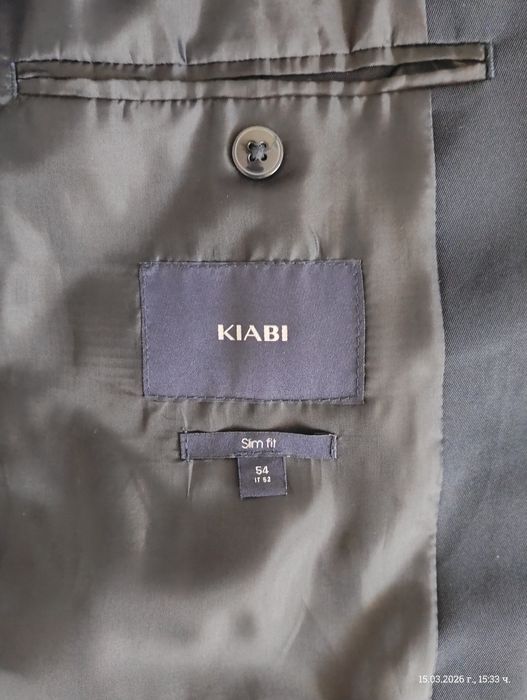 Мъжки официални дрехи