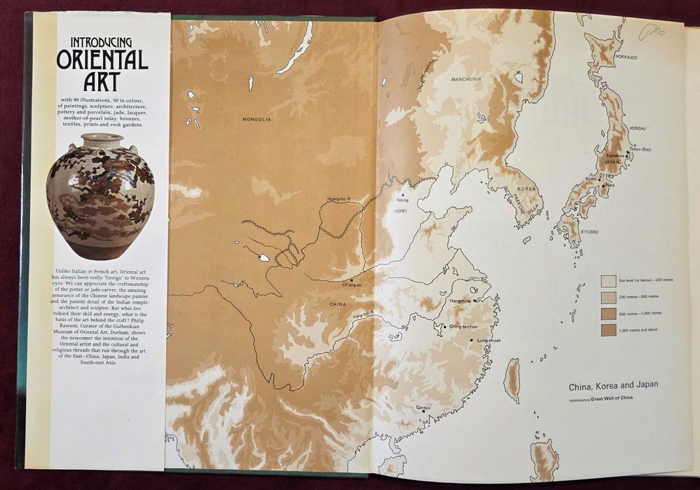 Въведение в изкуството на Азия / Introducing Oriental Art