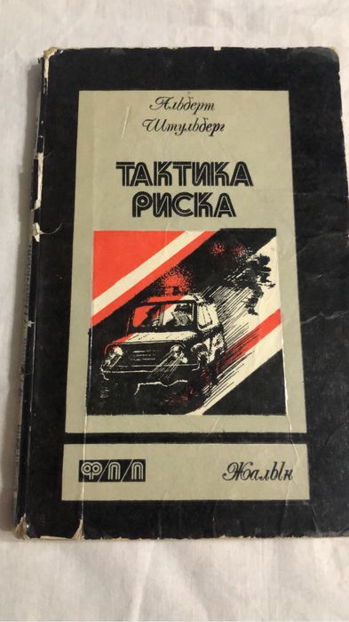 Продаю Книги