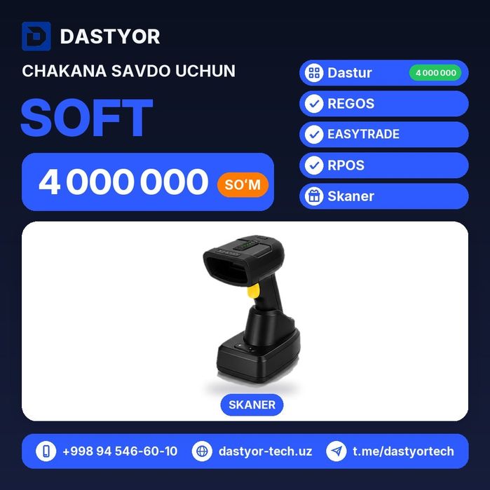 Easy Trade Soft Dastur kassa uchun