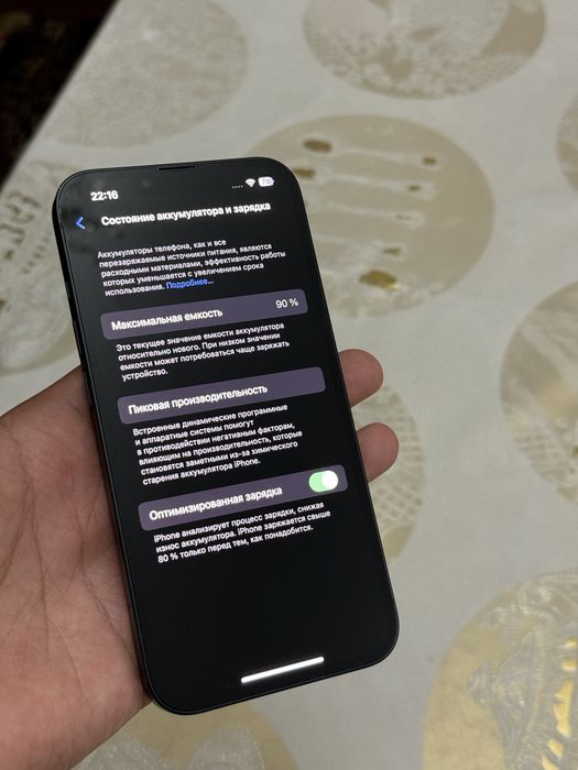 Iphone 13 без гарантий