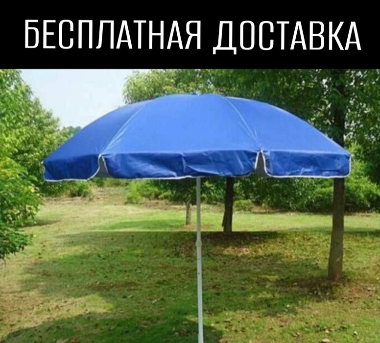 Zontik naves shatyor palatka Зонтик круглый тент навес шатёр шатер дос