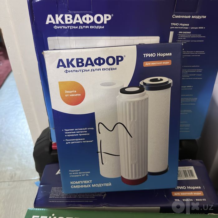 Картриджи сменные Аквафор