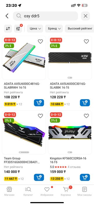 Продам компьютер в сборе