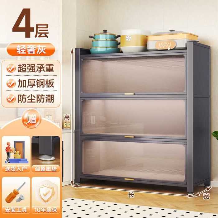 Qavatli saqlash uchun shkaf / Многоуровневый шкаф для хранения