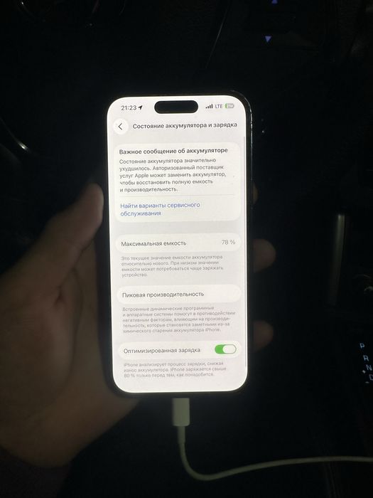 Iphone 14 Pro продам