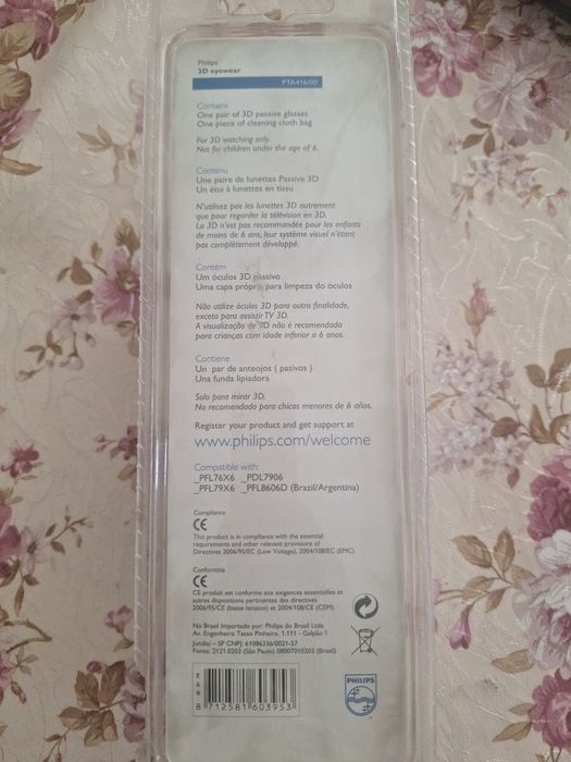 3D очила Philips PTA416/00