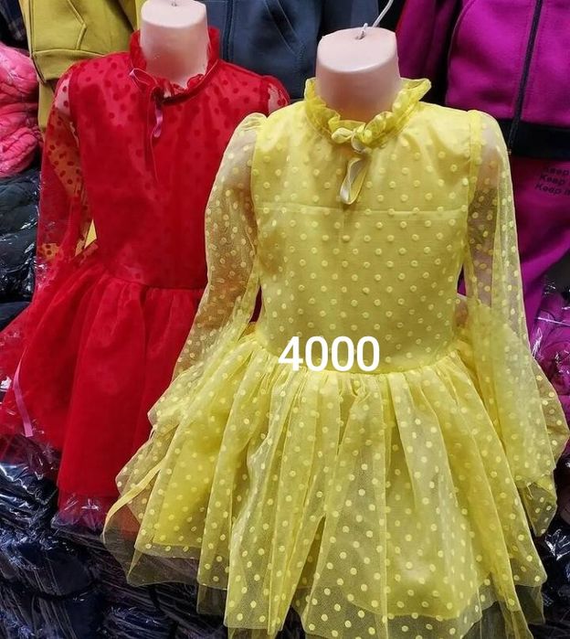 Распродажа распродажа