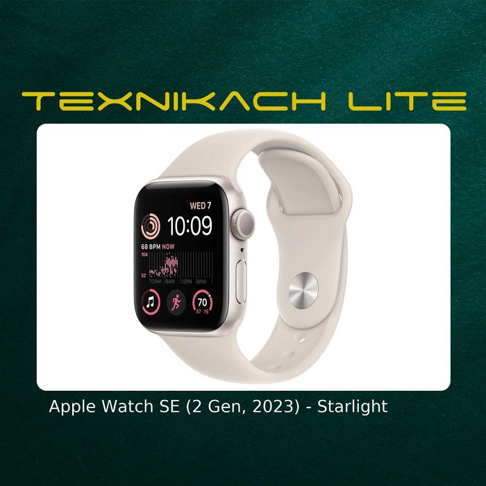 Apple Watch SE (2 Gen, 2023) | Доставка Бесплатно