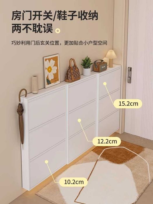 Uy uchun po‘latdan yasalgan poyabzal shkafi /Ультратонкий обувной шкаф