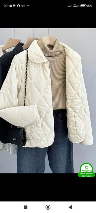 Распродажа новых вещей