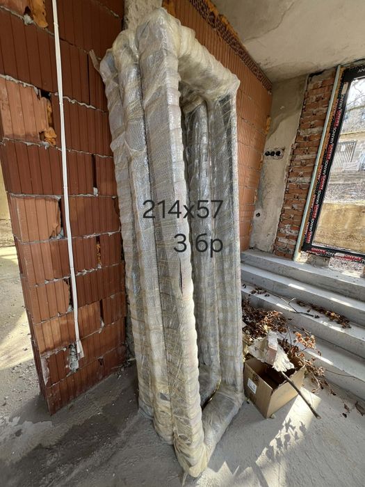 Дограми-Спешнооо