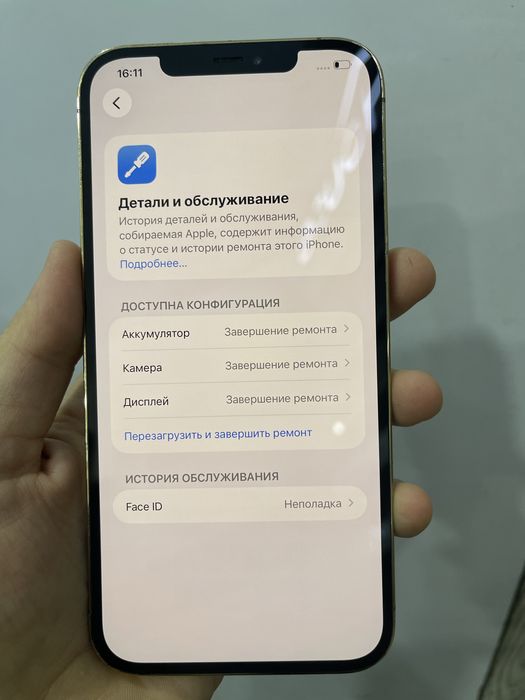 12 pro max 128gb LL/A ARZON