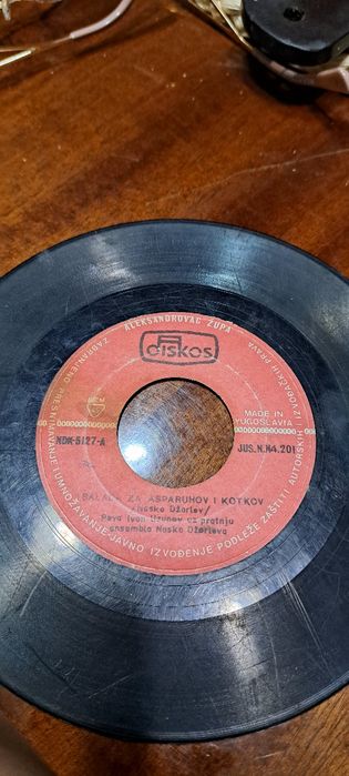 Балада за. Гунди   и     Котков   малка  плоча от 1071  г без опаковка