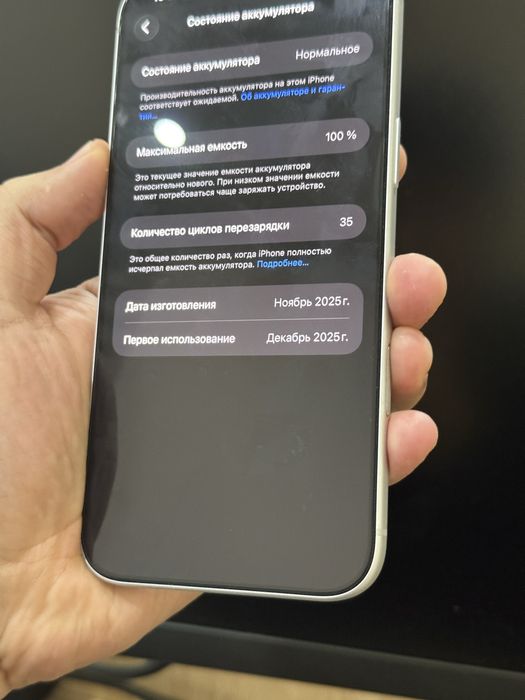 Iphone 17 pro max sim+esim