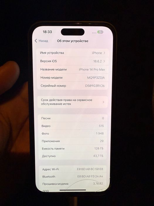 Iphone 14 pro max 128 gb