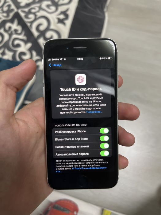 Iphone SE 20года