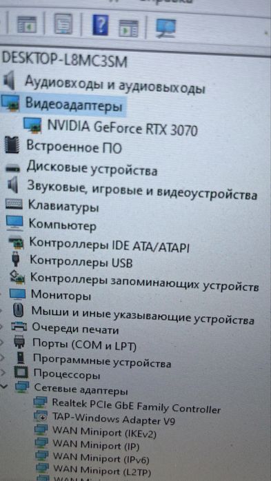 Игоровой компьютер