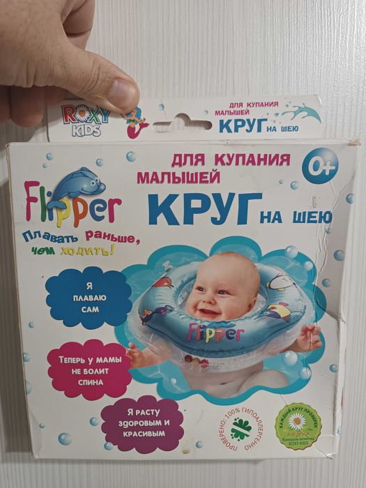 Круг на шею для купания малышей Flipper