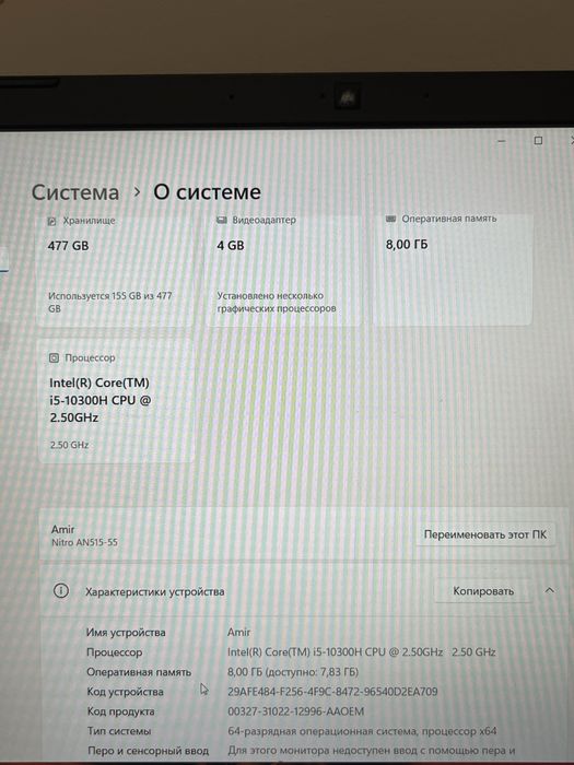 Продам игровой ноутбук Acer Nitro 5