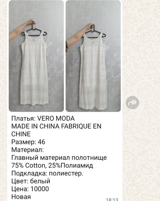 Сатылады койлектор почти новый