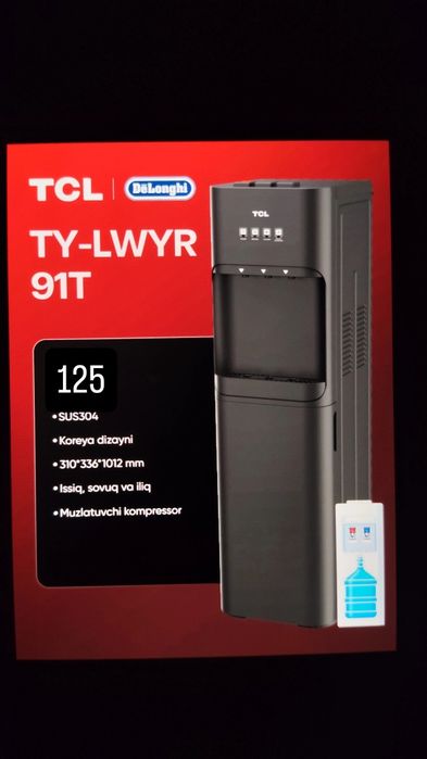 Куллер оптом нархда Kuller optom