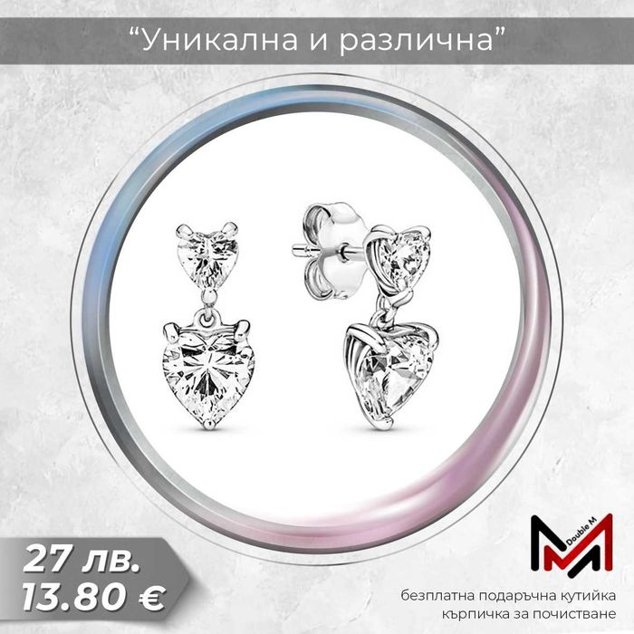 Сребърни Обеци..