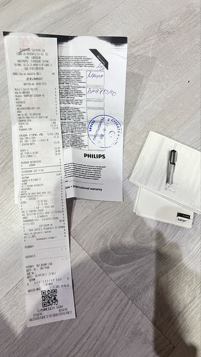 Philips air style